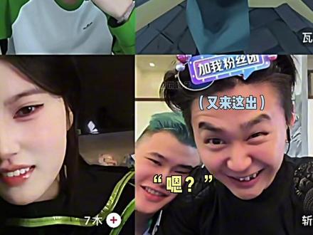 虎这出太der了#陈泽 #斩虍