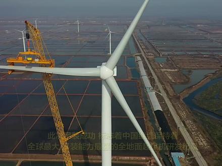 最大×最大!11月14日,由我国自主研制的全球最大起重机“徐工2600吨”全地面起重机,在山东昌邑首次完成陆上最大风力发电机组的安装。@徐工集团XCMG