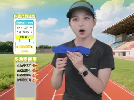 MoveShield髌骨带夏季专业羽毛球跑步膝关节半月板专业运动护膝#髌骨带 #运动护膝 #跑步护膝 #半月板护膝 #羽毛球护膝