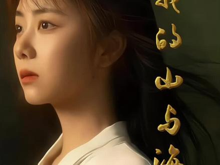 李娟为了救好姐妹倩倩失去一个肾,而倩倩却丢下重伤的她逃往国外 #我的山与海 #董晴 #新剧来袭 #谭松韵 #励志