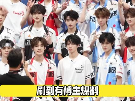 不敢想这个2026TF家族运动会能产生多少笑料#TF家族#时代峰峻#TF家族运动会#tf运动会