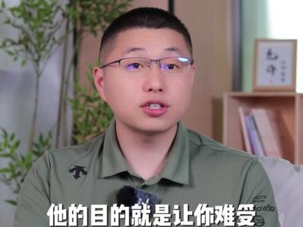 爱冷战的男人,怎么治他? #男性心理 #女性成长