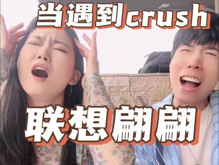 crush一脸无语,下一秒(我被他求婚了)#crush #臆想症 #情绪价值 #精神状态belike #真实还原