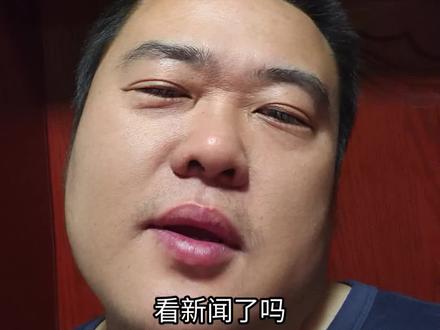 日本的导弹要部署了。#讨论 #上热搜 #热点