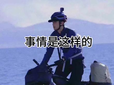 如何将运动相机放在骑行头盔上拍出第一视角?头盔绑带轻松解决#运动相机拍摄 #头盔绑带 #大疆action4 #360运动相机 #gopro11 这是公路车自行车头盔运动相机绑带的安装教程