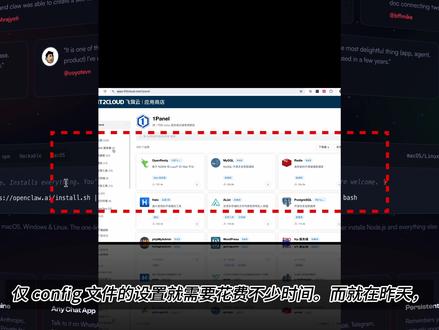 别再瞎配OpenClaw了!1Panel一键部署,小白秒会! 爆火的 OpenClaw(原名Moltbot/Clawdbot)终于有一键部署方法了!1Panel 火速上架,告别复杂命令和配置,小白也能快速搞定专属自托管 AI 助手,对接办公工具、远程操控电脑超丝滑,实测超好用~#OpenClaw #Moltbot #Clawdbot#AI员工 #AIAgent