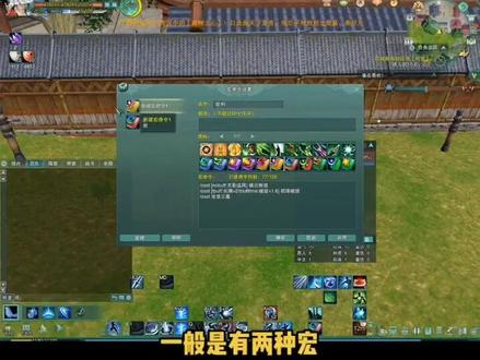 剑网三里小白打副本必学!还不懂的评论区见!#剑网3#剑网3攻略 @剑网3