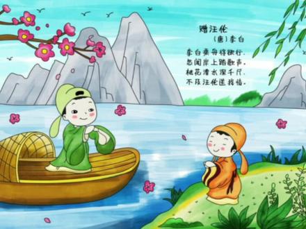 诗配画合集,村居,咏柳,绝句,池上…#创作灵感 #诗配图 #村居诗配画 #咏柳古诗配画 #绝句诗配画 #小池诗配画 #赠汪伦诗配画 #清明诗配画 #登鹳雀楼诗配画 #诗配画