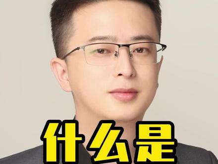 什么是智慧园区?#智慧园区 #开发智慧园区多少钱 #智慧园区系统 #智慧园区平台