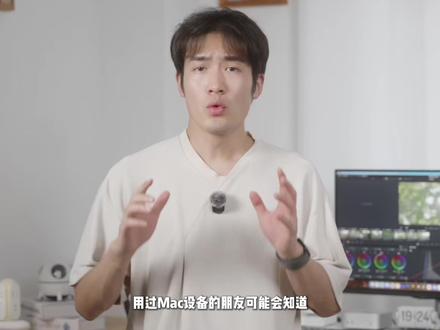 一款优秀的苹果外接显示器,它需要兼顾哪些软硬件配置? #华硕ProArt#专业显示器#工作显示器#后期显示器#Mac外接显示器