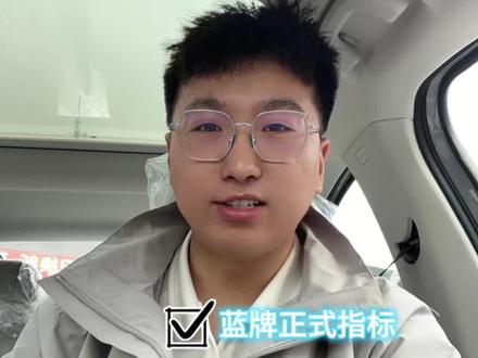 还在困扰天津早晚高峰限行吗?!看完这个视频,我来给你解决#天津指标 #天津