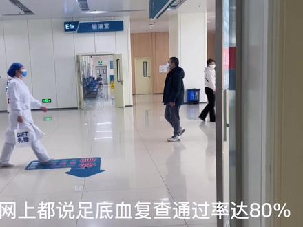 新生儿足底血复查通过率很低?历时近一个半月结果来了!把我的好运传给各位宝妈们吧
#记录真实生活 #宝妈 #迎接新生命 #小宝宝体检 #足底血