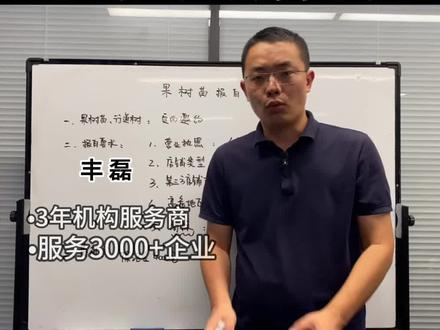 抖音怎么开通果树苗类目?抖音店铺果树苗怎么报白?在抖音卖果树苗需要什么条件?行道树报白需要准备什么资料?果树苗报白需要满足什么条件?没有商标怎么报白果树苗行道树? #果树苗报白 #行道树 #果树苗 #行道树报白 #果树苗小店开通