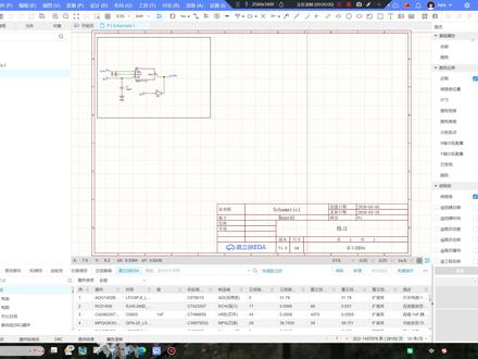 【每日学习打卡】新手入门立创EDA之原理图界面各区域详细介绍 本期视频主要是针对立创EDA的原理图操作界面的一个详细介绍,以帮助刚开始使用立创EDA而不知道操作的新手小白#立创eda #pcb #大学生竞赛 #电子信息 #嘉立创