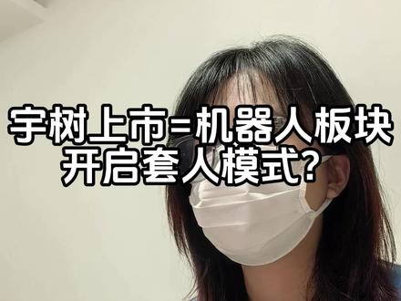 九个月前被骂惨的文章,真信了就别墅靠海了!@硬核姬老板(备用号)