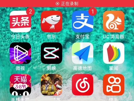希望大家喜欢,第一次制作 #教程 #手机剪辑教学 #教你制作技巧 #剪映 @抖音小助手 @抖音创作者学院
