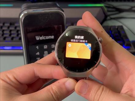 华为智能手表NFC绑定教程来了,交通卡门禁卡车钥匙银行卡等等都可以开通,还有不会开通的小伙伴快来看看吧#华为手表 #华为watch #nfc #抖音小助手dou上热门