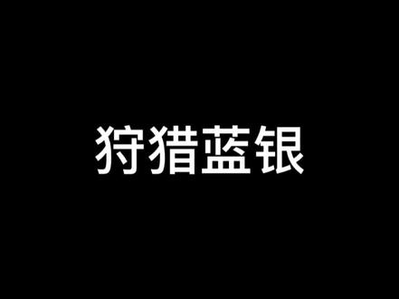 三勺看了都流泪#推文 #网文 #斗罗同人