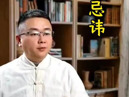 伴娘伴郎别乱当,别不当回事#国学智慧#传统文化#民间习俗#结婚习俗