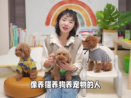 我身上再也没有狗味了!养宠家庭怎么除菌除味 #宠物知识 #养宠进阶指南 #科学养宠攻略 #泰迪犬