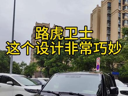 路虎卫士A柱外饰板拆卸方法
前挡玻璃更换#汽车玻璃 #路虎#挡风玻璃