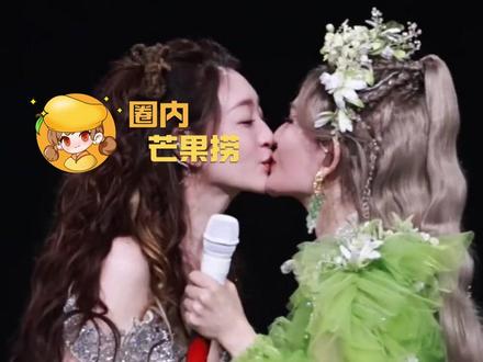 #谢娜李小冉演唱会上亲了 李小冉真的超爱谢娜啊!!!#谢娜 #谢娜演唱会