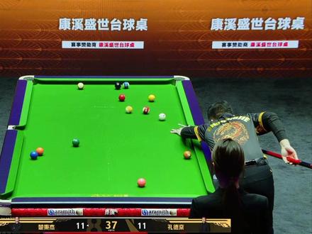 一条视频教会你如何清台 #清台 #楚秉杰 #台球 #复盘 #青年创作者成长计划