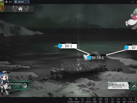 明日方舟覆潮之下SV-1低配攻略 #明日方舟 #明日方舟攻略