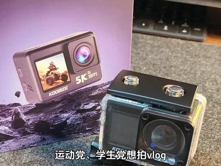 运动党,学生党想拍vlog,看看这台科曼者Y6运动相机,真正的性价比王者~#科曼者Y6运动相机 #科曼者 #运动相机