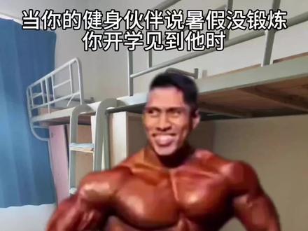 冠军可能是你,但是大家只会记住我45号 #东京奥赛职业赛 #神龙摆尾 #印尼健身王子 #奥赛笑容 #神龙摆尾无处不在