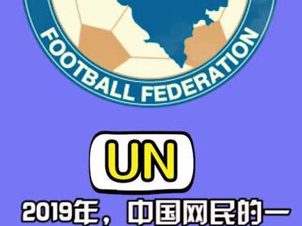 3年时间,5.12亿中国人,1.22亿棵绿植,震惊联合国!@抖音小助手