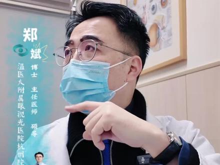 眼睛被打伤后的注意事项 #眼外伤 #眼球钝挫伤 #眼睛受伤 #眼睛受伤了