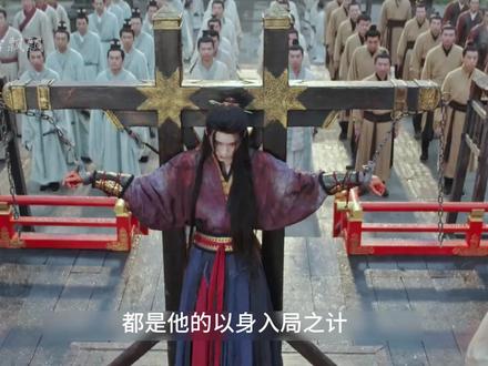 聂喆下线,蔡昭发现慕清晏利用她完成连环计 #周翊然慕清晏越疯批越深情 #周翊然 #慕清晏 #江湖夜雨十年灯 #上热门