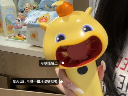 “知道你怕热 就给你准备了小风扇”#萌物 #水豚噜噜 #100档小风扇