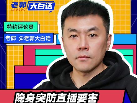 隐身突防直插要害!彩虹-7首飞,真实战场中发挥三大关键作用 #抖音全球观察团 #硬核深度计划 #全球记者手记 #九天无人机首飞成功 #彩虹7成功首飞