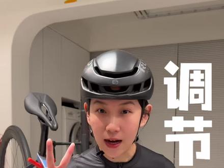 变速不准 自己在家怎么调,这个视频一看就会!#自行车变速 #公路车 #法法骑行小技巧