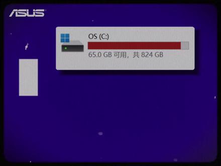 如何正确清理C盘 #天选6Pro #华硕天选 #华硕 #清理C盘