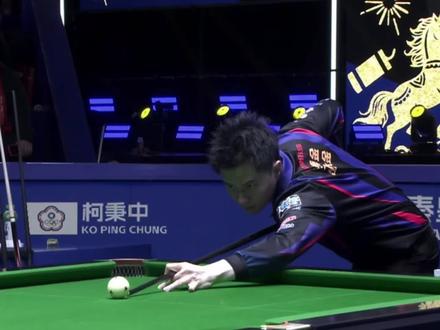 柯秉逸中式九球教科书式开球
#柯秉逸 #九球开球 #技术冲 #独牙赛事决赛 #柯氏兄弟