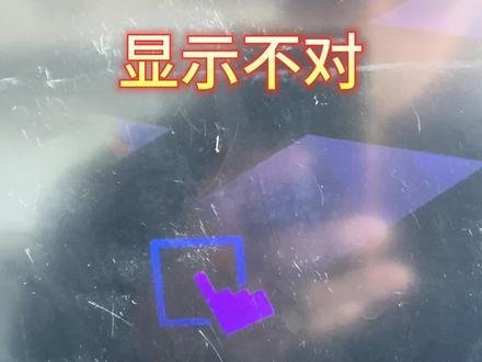 威纶通触摸屏维修#触摸屏 #工控变频器伺服plc #机械设备