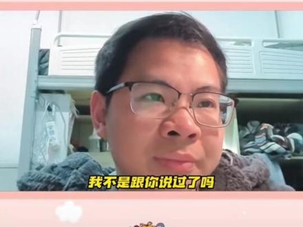 豆包:谁去取代人类 我吗?#豆包ai #豆包打电话 #豆包app#人类对豆包的开发不足百分之一#遇事不决问豆包