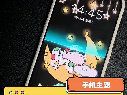 蜡笔小新充电提示音诶!你还没有吗?!#蜡笔小新 #充电提示音