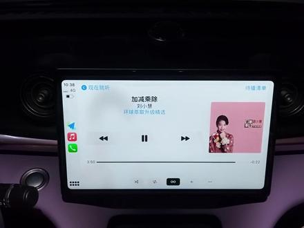 比亚迪车机使用CarPlay 画面流畅,可以使用嘿siri #carplay #carplay