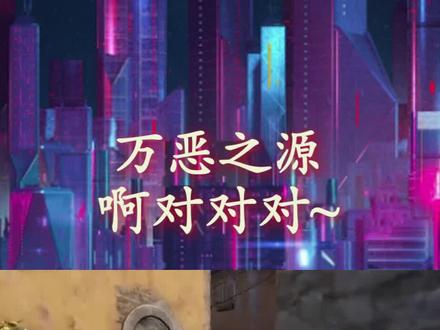 一局游戏三个奇葩,万恶之源啊对对对 #王喜顺 #csgo #奇葩队友