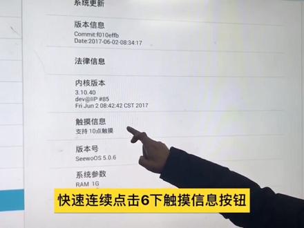 希沃智能教学一体机(画室专用)