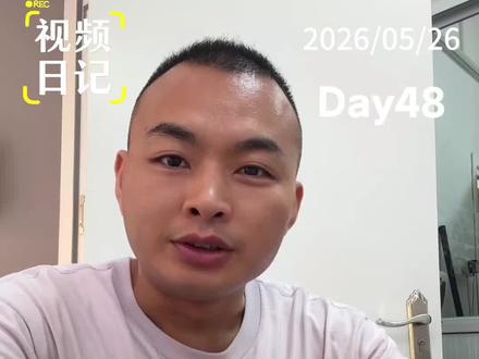 幼儿园“早7晚7”传疯了,我去溯源了官方文件 最近幼儿园“早7晚7”的说法传得超广,我特意去翻了官方文件溯源~
#真实生活分享计划 #幼师 #视频日记 #早七晚七 #幼儿园