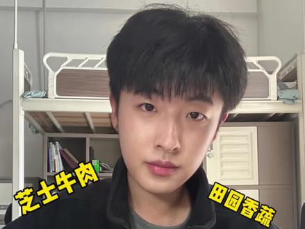 吃一天华莱士体重会有啥变化?今天吃田园香蔬堡+芝士牛肉堡!#吃瘦不饿瘦 #vlog日常 #华莱士 @DOU+小助手