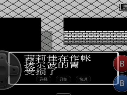 索菲亚复苏:第52集,这地图的迷宫终于走出来了