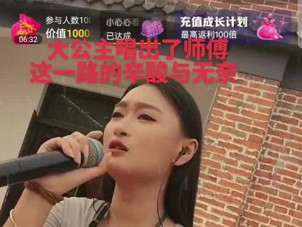 雪茄哥由于帐号问题和其他种种原因,不得不取消原订于5月27日的七周年庆典活动,此帐号让大徒弟唱最后一次歌,然后暂停!
@二妮5277雪茄哥徒弟 @雪茄哥 @东来东往! @天际 @eyws雨露