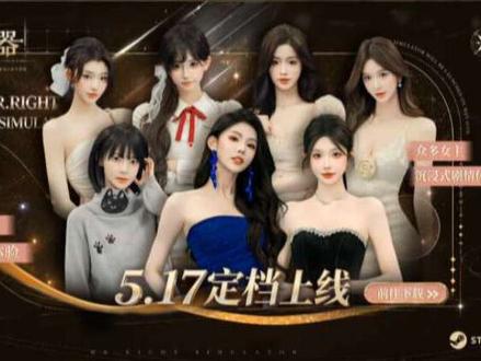副本即将开启 各位玩家请做好准备#男神模拟器 #steam