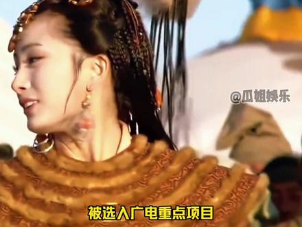 《江山大同》怎么会能入了杨幂的眼?